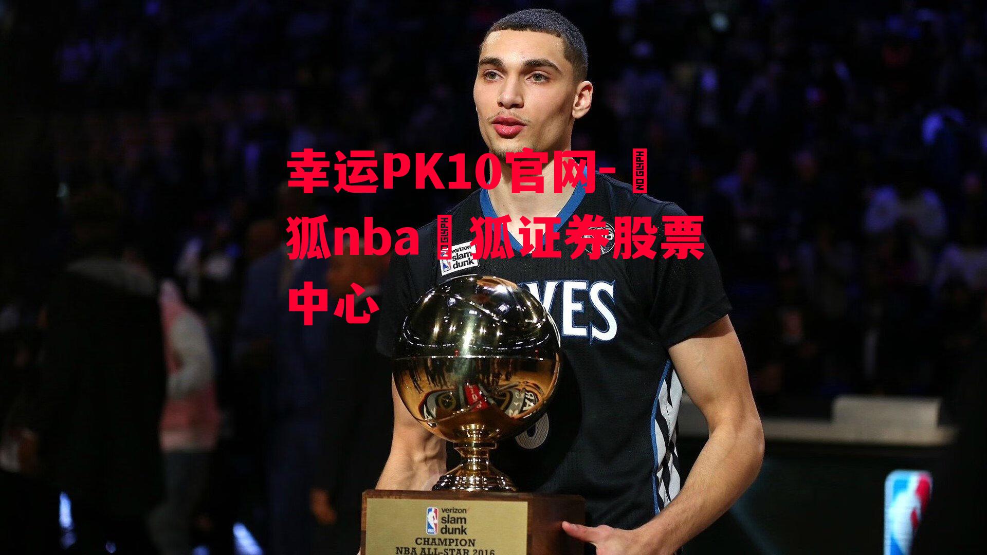 捜狐nba捜狐证券股票中心